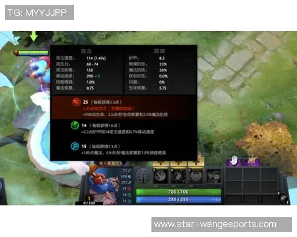 热议DOTA2TES耐力变革对游戏平衡与策略的深远影响分析